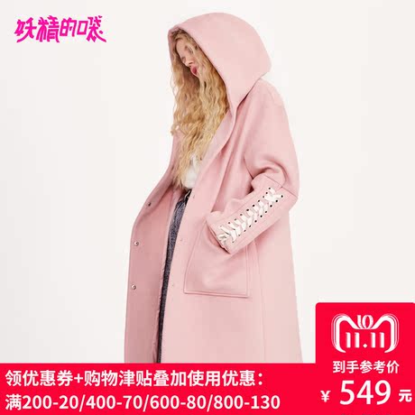 妖精的口袋森系毛呢大衣秋装2018新款粉色系带呢子外套女中长款商品大图