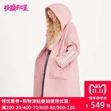 妖精的口袋森系毛呢大衣秋装2018新款粉色系带呢子外套女中长款图片