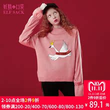 妖精的口袋秋装新款宽松蕾丝印花织带小高领套头保暖毛衣女749005图片