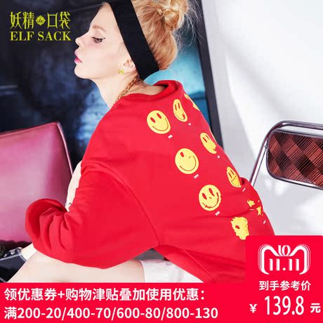 妖精的口袋旗舰店秋装2018新款圆领字母印花假两件卫衣女A8103010商品大图