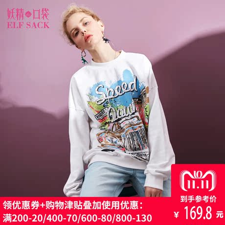 妖精的口袋旗舰店2018秋装新圆领印花长袖ins套头卫衣女A8103014商品大图