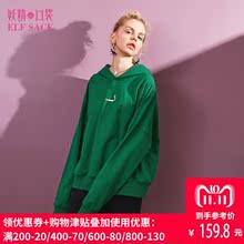 妖精的口袋旗舰店秋装2018新款宽松连帽套头卫衣中长款女A8103015图片