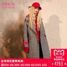 妖精的口袋冬装新织带休闲毛呢外套长款呢子大衣女图片