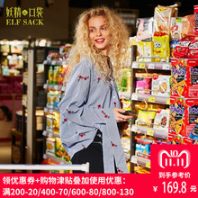 妖精的口袋秋装2018新款长袖衬衣V领宽松条纹刺绣衬衫女A8107001图片