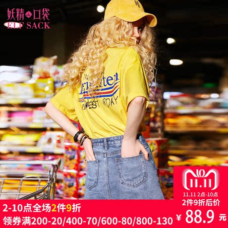 妖精的口袋旗舰店夏装2018新款宽松圆领休闲上衣ins纯棉短袖T恤女商品大图