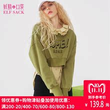 妖精的口袋旗舰店秋装2018新款印花休闲宽松套头卫衣女短A8103005图片