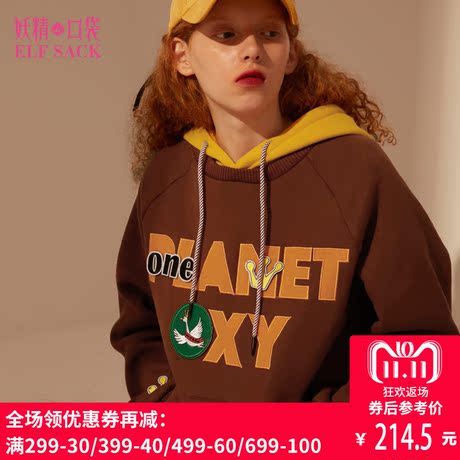 妖精的口袋2018秋装新款字母刺绣假两件套头连帽ins卫衣女744033商品大图
