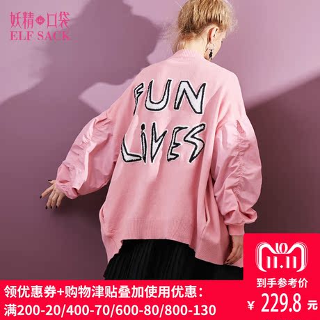 妖精的口袋旗舰店秋装2018新款开衫中长款v领保暖毛衣女A8102014商品大图