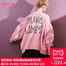 妖精的口袋旗舰店秋装2018新款开衫中长款v领保暖毛衣女A8102014图片