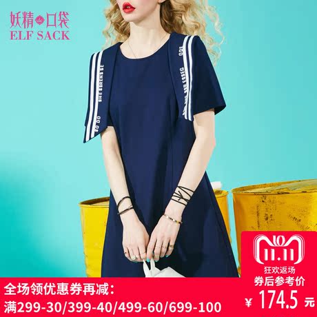 妖精的口袋夏装新款女甜美神功欧美圆领宽松织带短袖连衣裙子商品大图