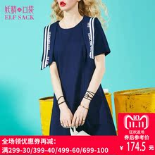妖精的口袋夏装新款女甜美神功欧美圆领宽松织带短袖连衣裙子图片