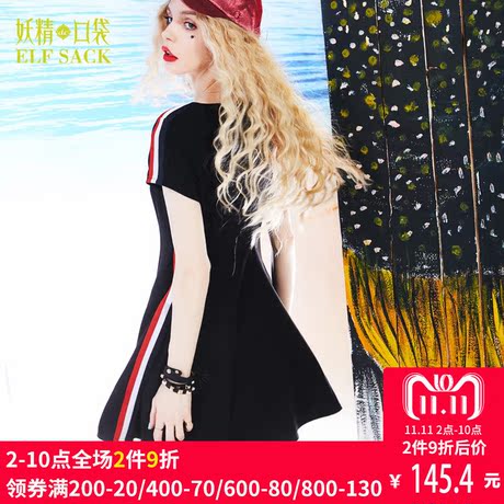 妖精的口袋夏装新款圆领条纹织带收腰连衣裙女短袖商品大图