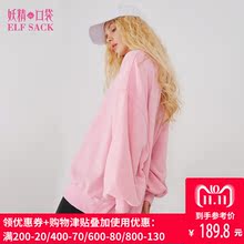 妖精的口袋旗舰店秋装2018新款oversize套头中长款卫衣女A8103002图片