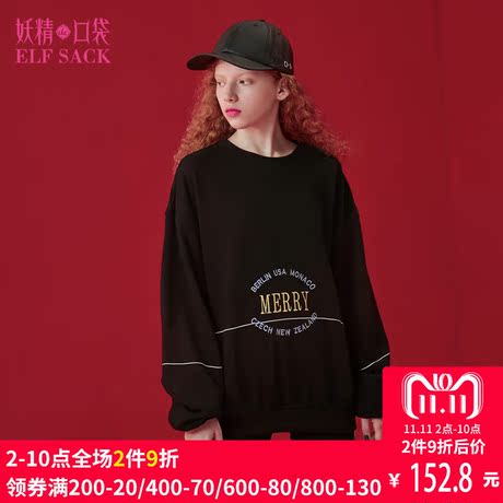 妖精的口袋旗舰店秋装新款圆领宽松字母刺绣休闲套头卫衣女744075商品大图