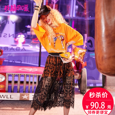妖精的口袋旗舰店夏装2018新款长裙子原宿风chic性感蕾丝半身裙女商品大图