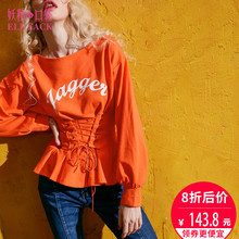 妖精的口袋旗舰店春装新款欧美大领系带收腰纯棉套头卫衣女734092图片