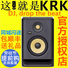 包邮 Rokit5Rokit7 KRK G4四代RP5RP7RP8录音室有源监听音箱DJ音响