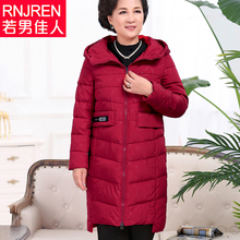 妈妈冬装棉衣外套中长款50-60-70岁老年人冬装女中老年羽绒棉服女图片