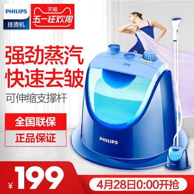 烫衣服挂烫机家用正品