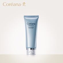 韩国原装进口coreana/高丽雅娜姿人奢华保湿净颜去角质啫喱包邮