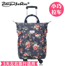 防水印花手提万向轮拉杆包18寸行李箱长途短途旅行包行李袋登机箱