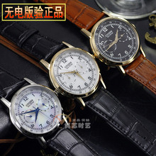 西铁城CITIZEN光动能男表AO9000-06B AO9003-08E/16A BM8475-26E