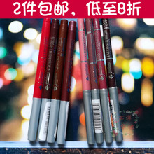 Easyliner 美国Jordana Quickliner自动旋转伸缩唇线笔唇膏笔口红