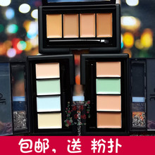4色遮瑕膏四色修容盘绿橘粉色塑型立体83302 e.l.f ELF 亏本清货