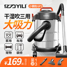 亿力吸尘器家用小型强力大功率手持式地毯静音干湿吹桶式吸尘机