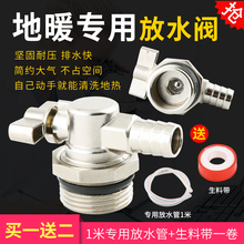 地热分水器放水阀门地暖1寸排水铜阀DN25全铜热水嘴水龙头排污阀