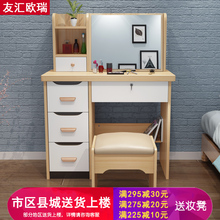 卧室梳妆台收纳柜一体化妆桌迷你小户型简易化妆台经济型韩式网红