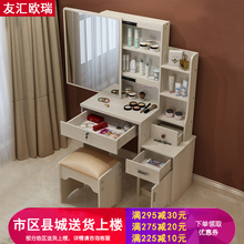 梳妆台卧室小户型迷你化妆桌收纳柜现代简约简易化妆柜网红化妆台