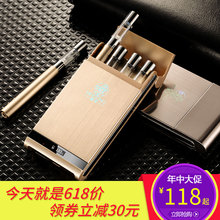 墨攻电子烟正品套装戒烟神器蒸汽烟大烟雾仿真新款2016非清肺男士
