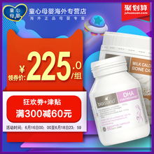island孕妇专用海藻油DHA 天然液体孕妇乳钙胶囊补钙适用 澳洲bio
