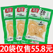 有友泡椒猪肉香辣/山椒味零食大礼包【有友猪皮晶60g×20包】
