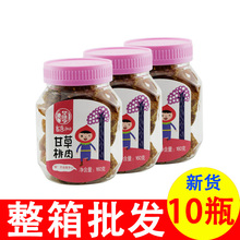 蜜饯果脯果干桃肉水果干休闲零食品 3桶 甘草桃肉160g 华味亨