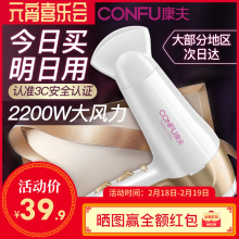 康夫电吹风机大功率2200W静音理发店宿舍风力发廊专用家用吹风筒