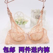 费透气超薄款 免邮 性感蕾丝透明网纱聚拢舒适女士文胸无海绵显小内衣