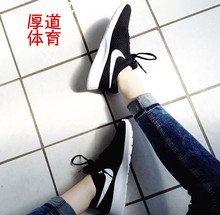识货推荐 正品耐克Nike TANJUN情侣跑步鞋812655-011 844908-002