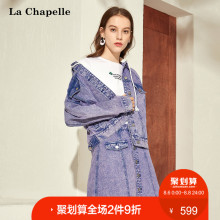 假两件牛仔外套女拉夏贝尔2018秋装新款韩版复古连帽小心机上衣潮图片