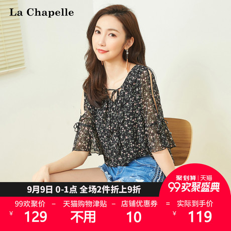 上衣小衫女夏2018新款韩版宽松花朵印花开叉V领露锁骨女潮商品大图