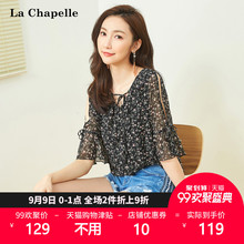 上衣小衫女夏2018新款韩版宽松花朵印花开叉V领露锁骨女潮图片