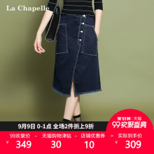 2017秋装新款拉夏贝尔中长款a字裙牛仔毛边拼接纽扣半身裙女士图片
