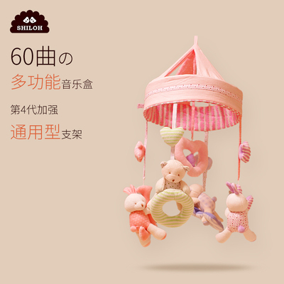婴儿床头铃床挂性价比高吗