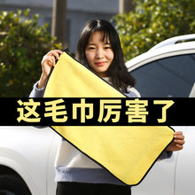 洗车毛巾打蜡抛光汽车用纤维擦车布专用巾吸水檫车载不留痕擦无痕