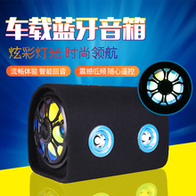 10寸双高音喇叭大功率蓝牙汽车低音炮车载音响12v24v货车低音炮