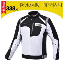 摩托车衣服男赛车骑行套装 潮款 重机车夹克四季防水风保暖防摔摩旅