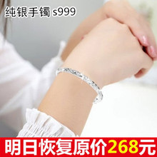 银手镯s999纯银女 新款简约满天星手环开口情侣学生手环送女友