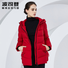 2018新波司登羽绒服女中老年妈妈加肥加大码宽松厚外套B80141028B图片