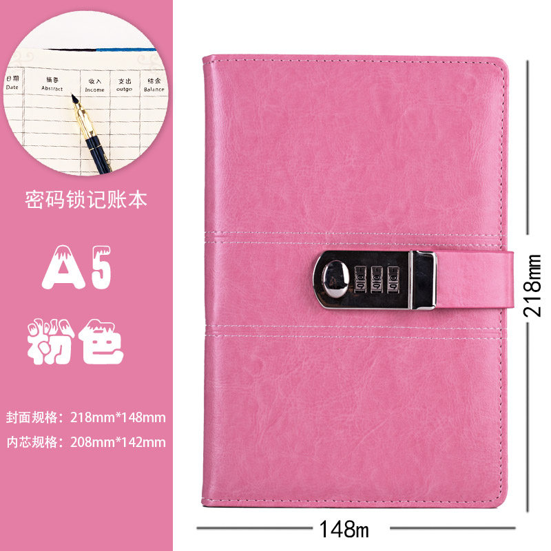 10本 费用报销费用单 费用报销审批单 收付转会